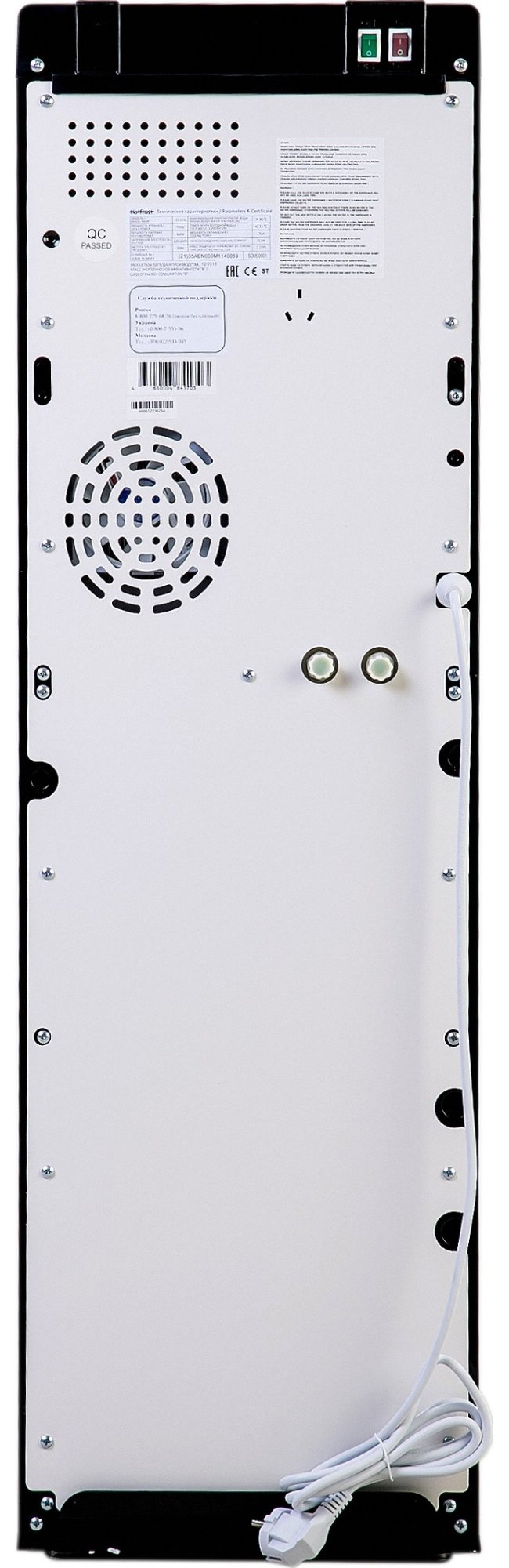 Кулер для воды HotFrost 35AEN купить | ELMIR - цена, отзывы, характеристики