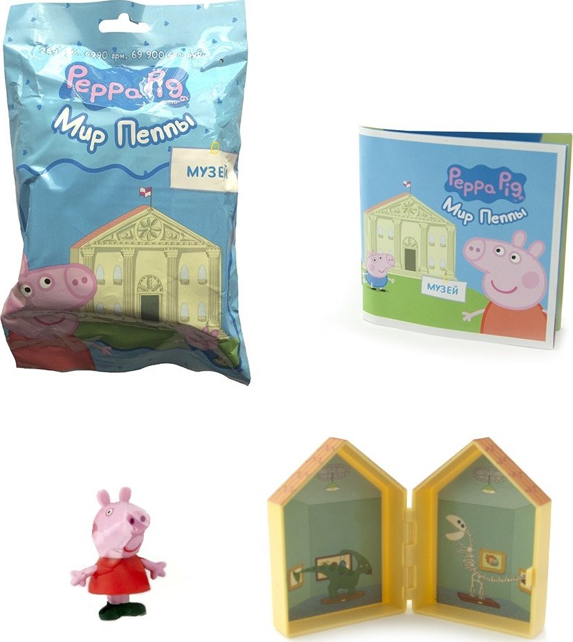 набор мир пеппы. набор мир пеппы. мир пеппы домики в пакетиках. свинка пеппа мир пеппы. свинка пеппа мир пеппы.