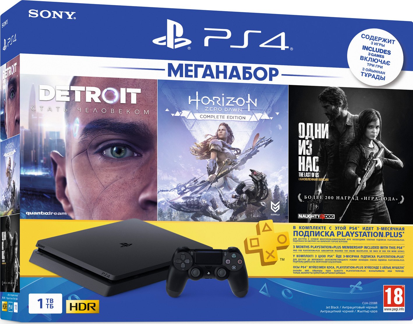 Igrovaya Pristavka Sony Ps4 Slim 1tb Black Horizon Zero Dawn Detroit The Last Of Us Ps 3m Kupit Elmir Cena Otzyvy Harakteristiki