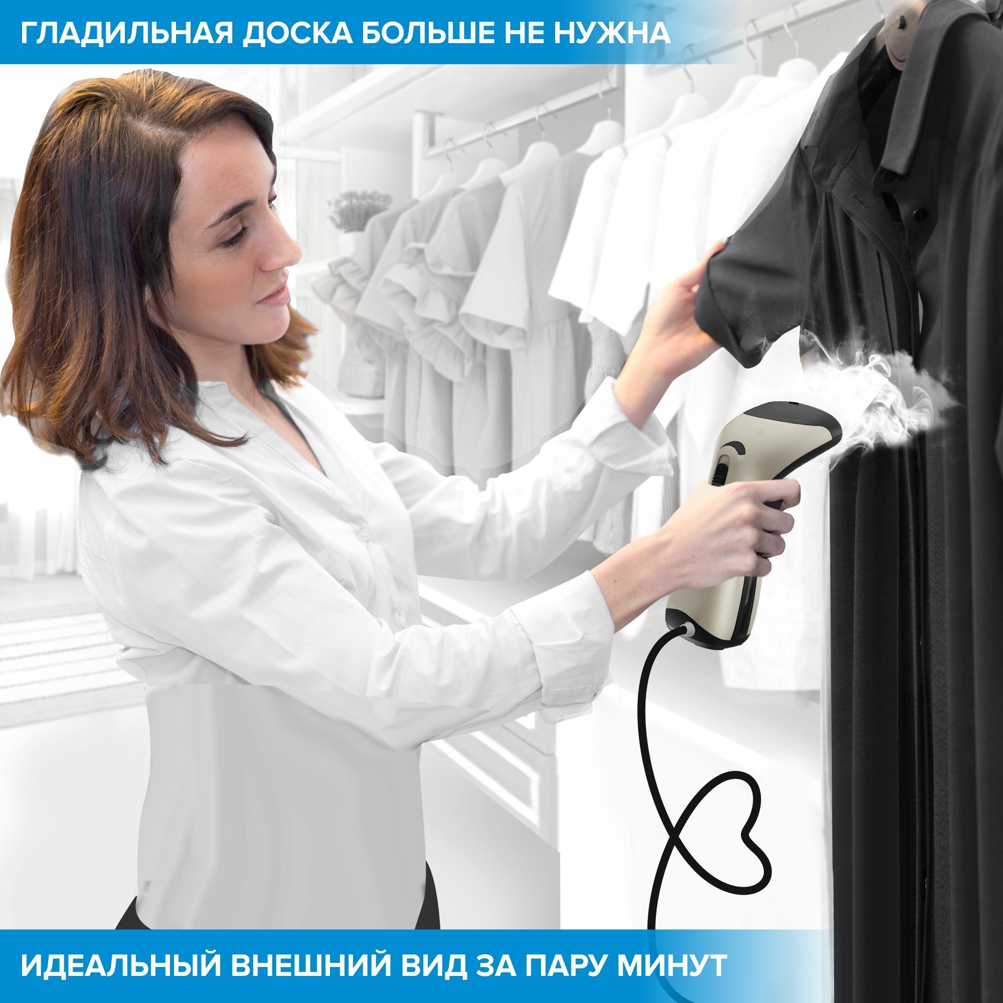 Отпариватель Pecham Luxury Edition купить | ELMIR - цена, отзывы ...