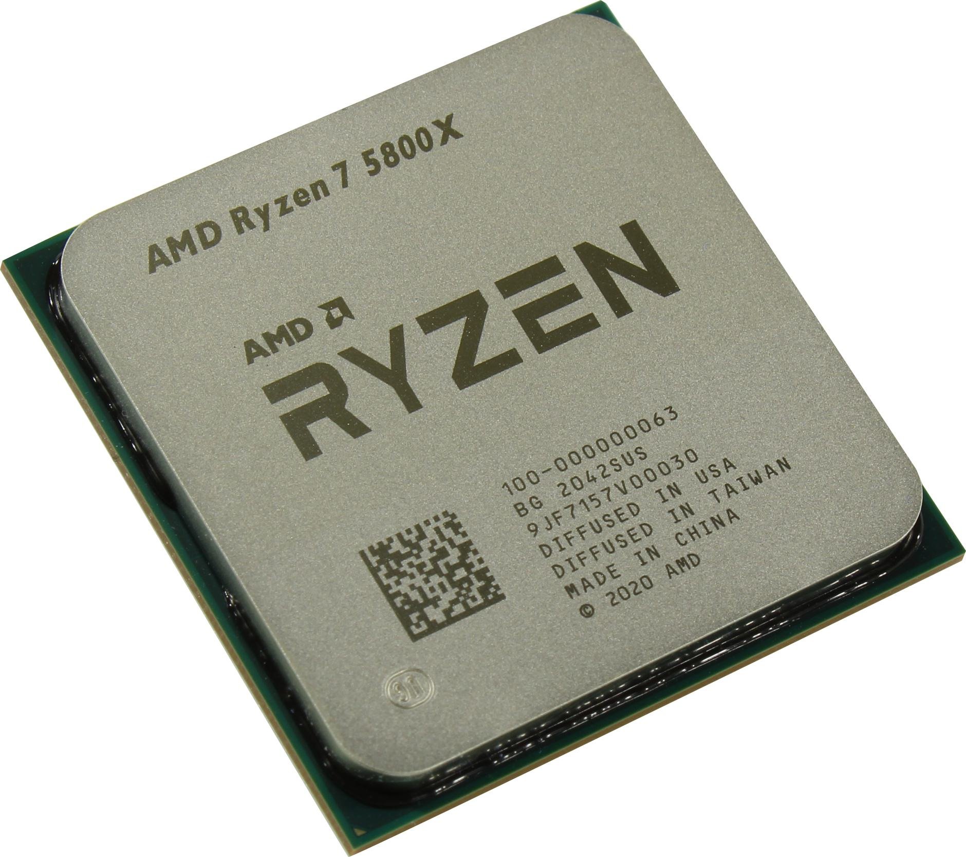 CPU ryzen7 5800X products_1668068683250904_0.jpeg