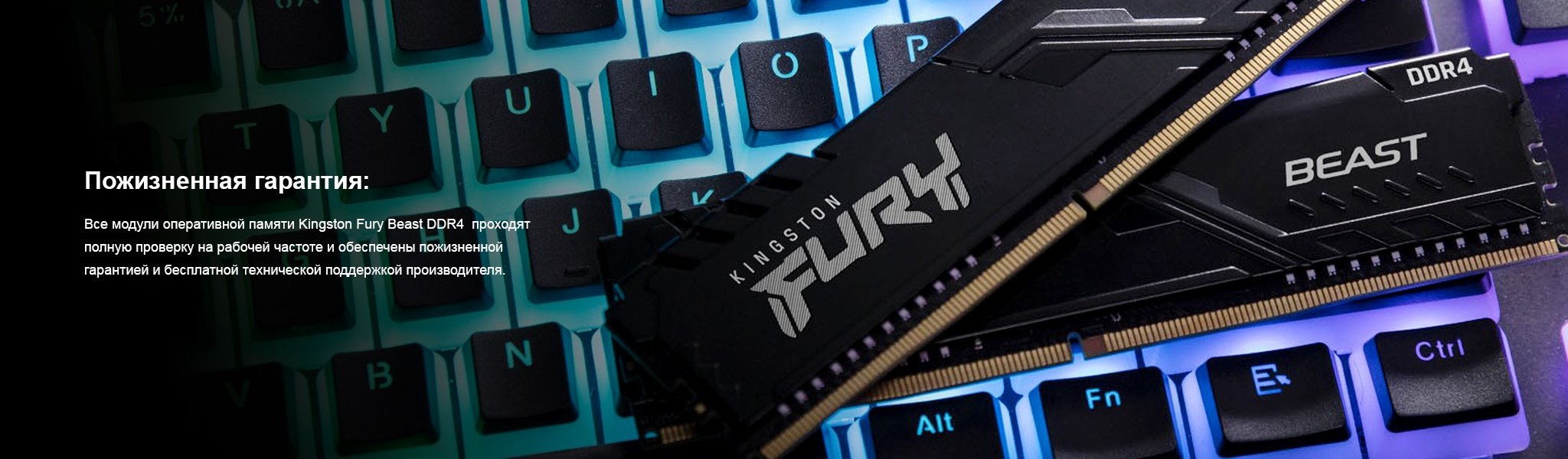 KINGSTON FURY BEAST DDR4 メモリー　16GB×2 Модуль памяти Kingston Fury DDR4 64GB 2x32GB 3200MHz Beast Black