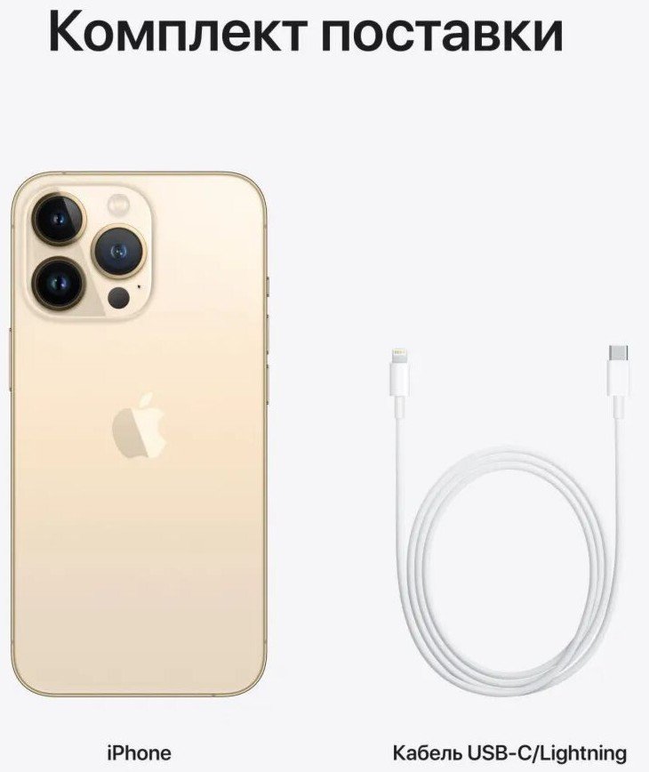 iPhone 13 Pro Max 本体　256GB ゴールド　SIMフリー Amazon | 【整備済み品】 Apple iPhone 13 Pro Max 256GB