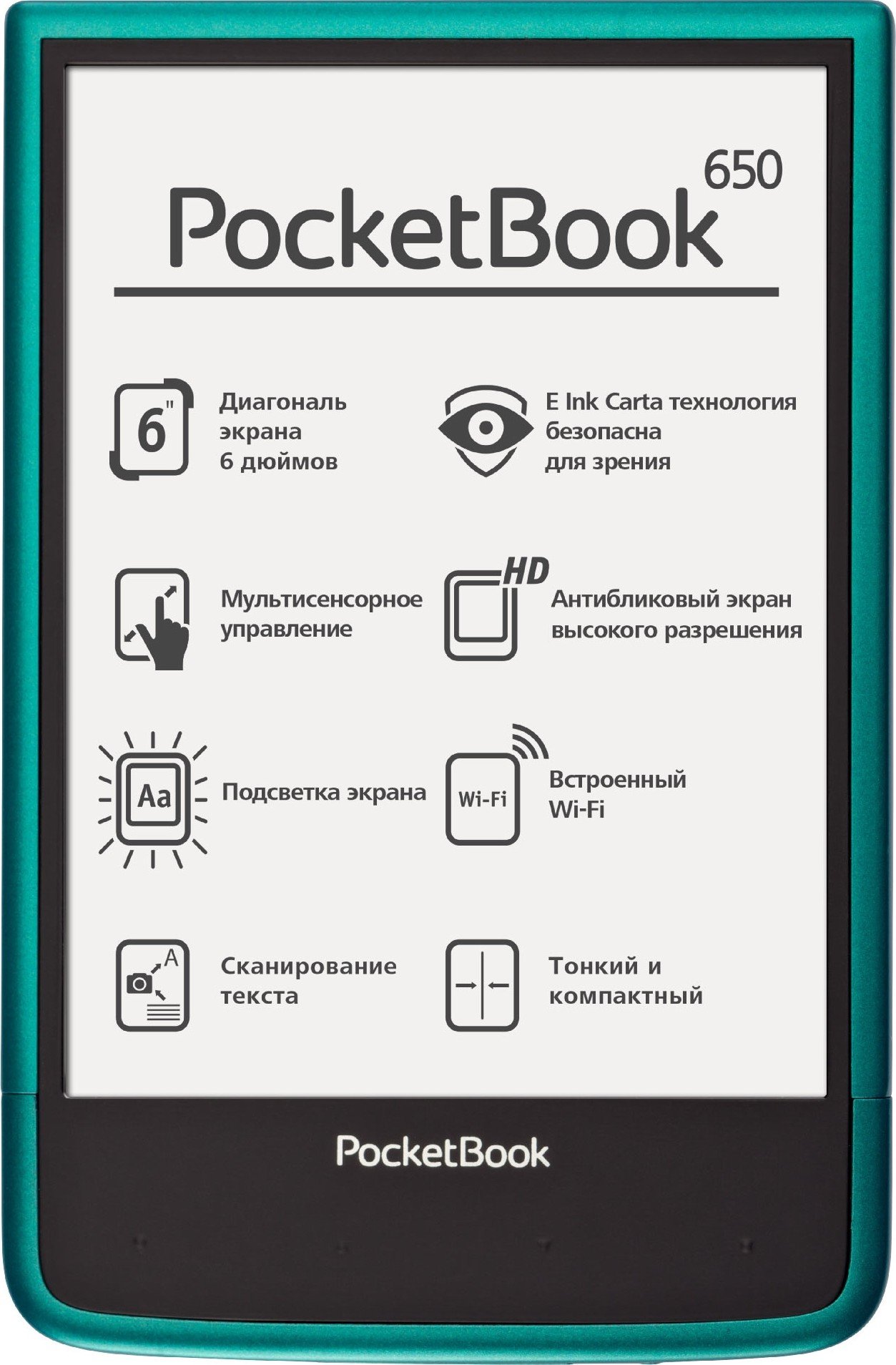 Электронная книга Pocketbook Ultra 650 Emerald (PB650-C-CIS) купить ...