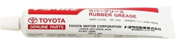 Toyota 08887 01206
