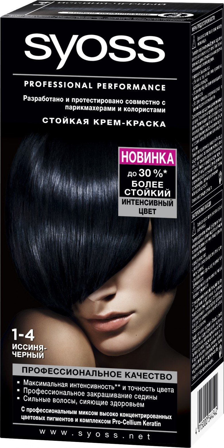 Крем-краска для волос Syoss стойкая 1-4 Иссиня-черный купить | ELMIR ...