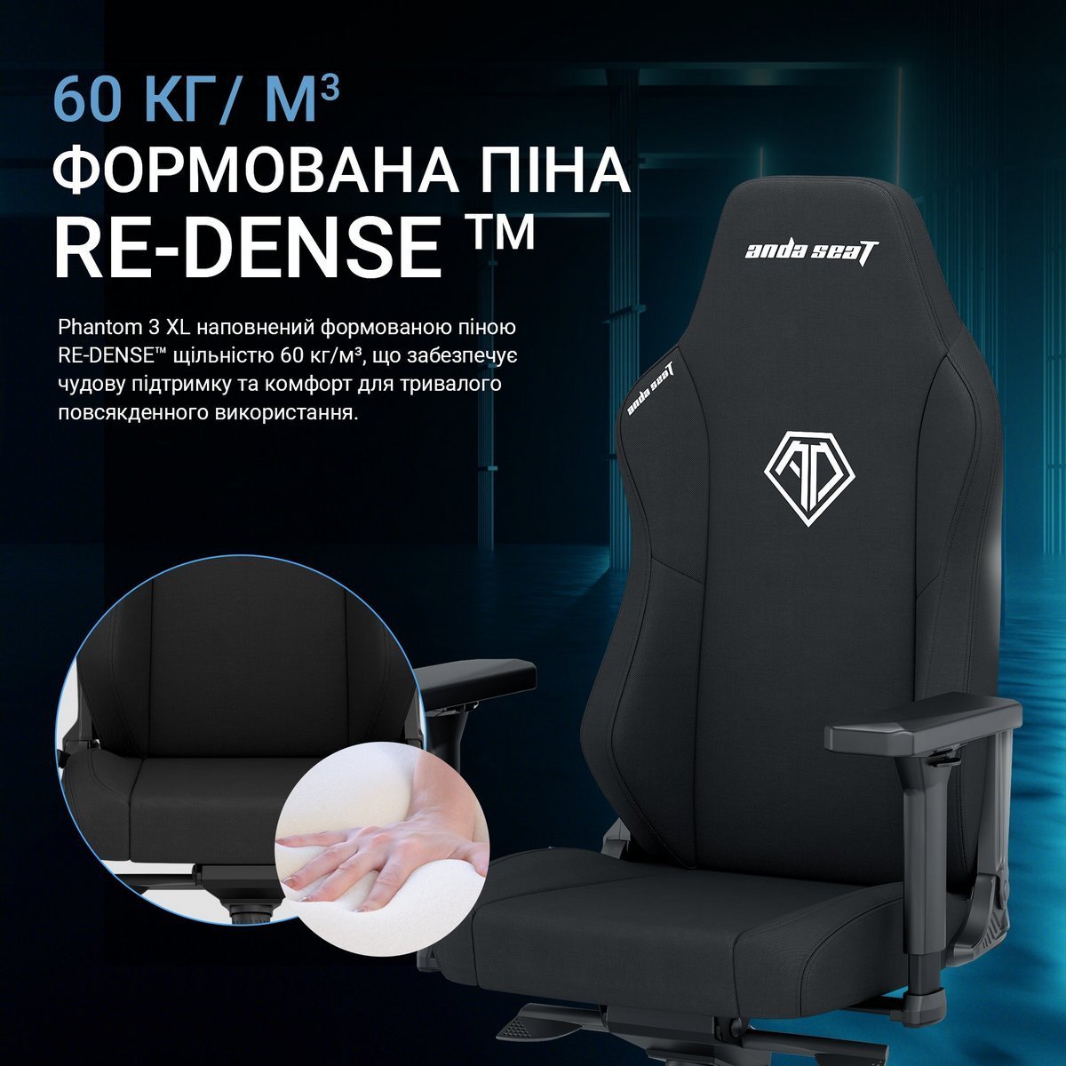 Кресло геймерское Anda Seat Phantom 3 Fabric Black Size XL (AD18XL