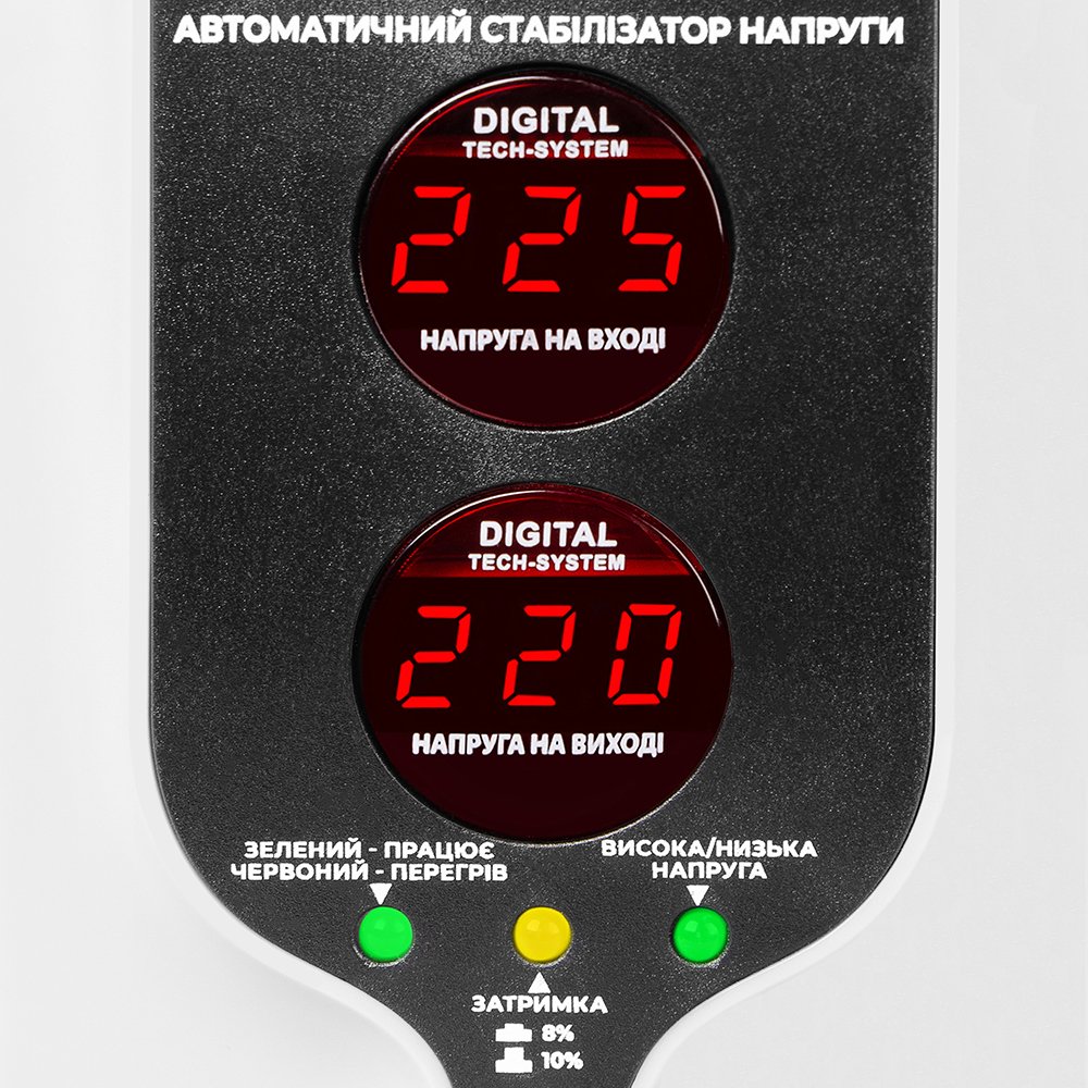 Стабилизатор напряжения Gemix RDX-2000 купить | ELMIR - цена