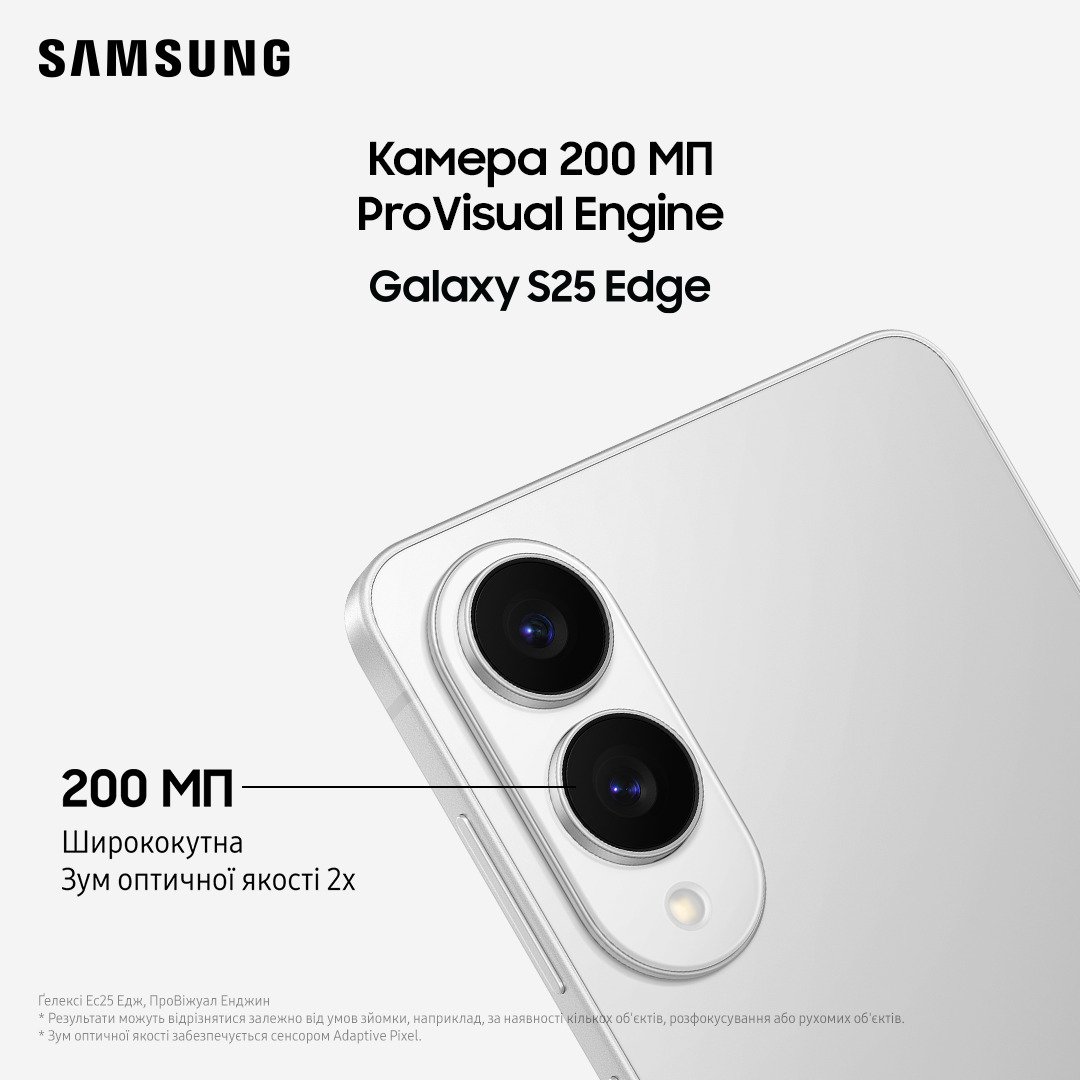 Мобильный телефон Samsung Galaxy S25 Edge 5G 12/512GB Titanium