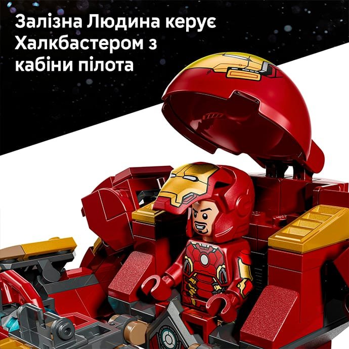 マーシャル大 Конструктор LEGO Marvel Легендарное сражение Халкбастер vs Халк