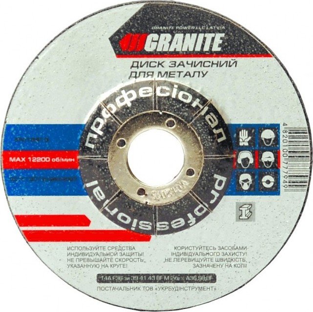 Диск зачистной по металлу Granite 230*6,0*22,2 мм 8-04-236 купить ...