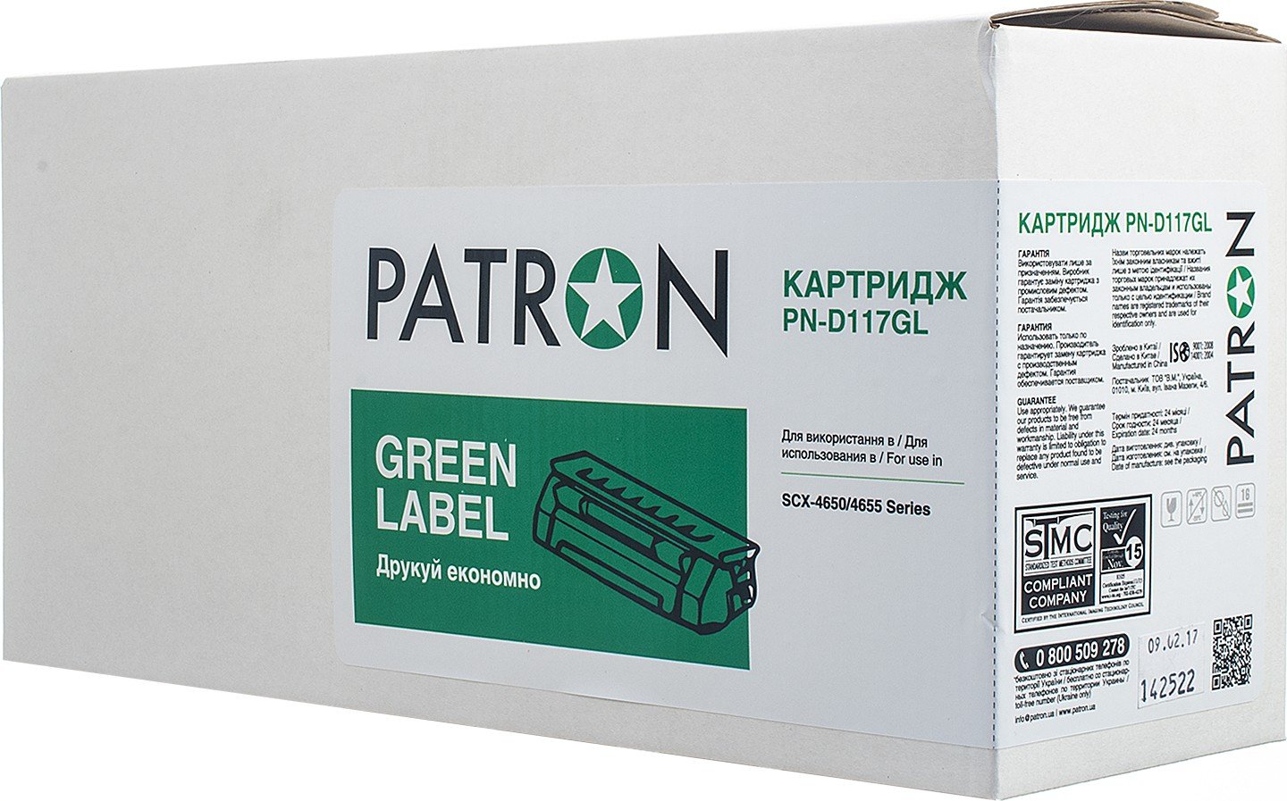 Картридж Patron Green Label Samsung MLT-D117S (PN-D117GL/CT-SAM-MLT ...